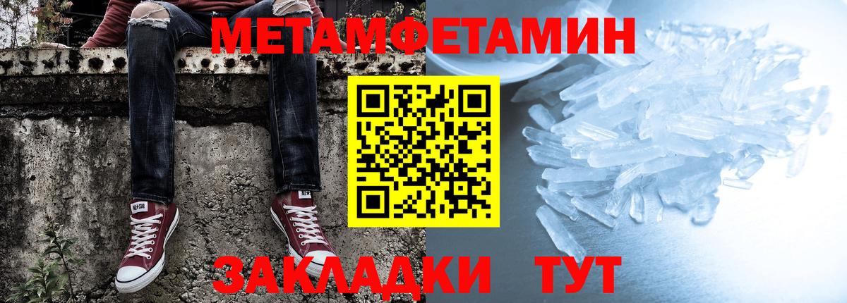 АМФ 97%  Вход с VPN  Краснотурьинск 