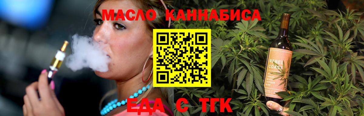 Canna-Cookies марихуана  Вход с VPN  Краснотурьинск 