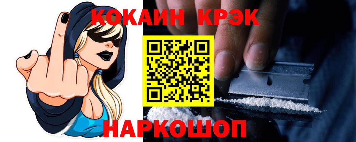 Меф Краснотурьинск