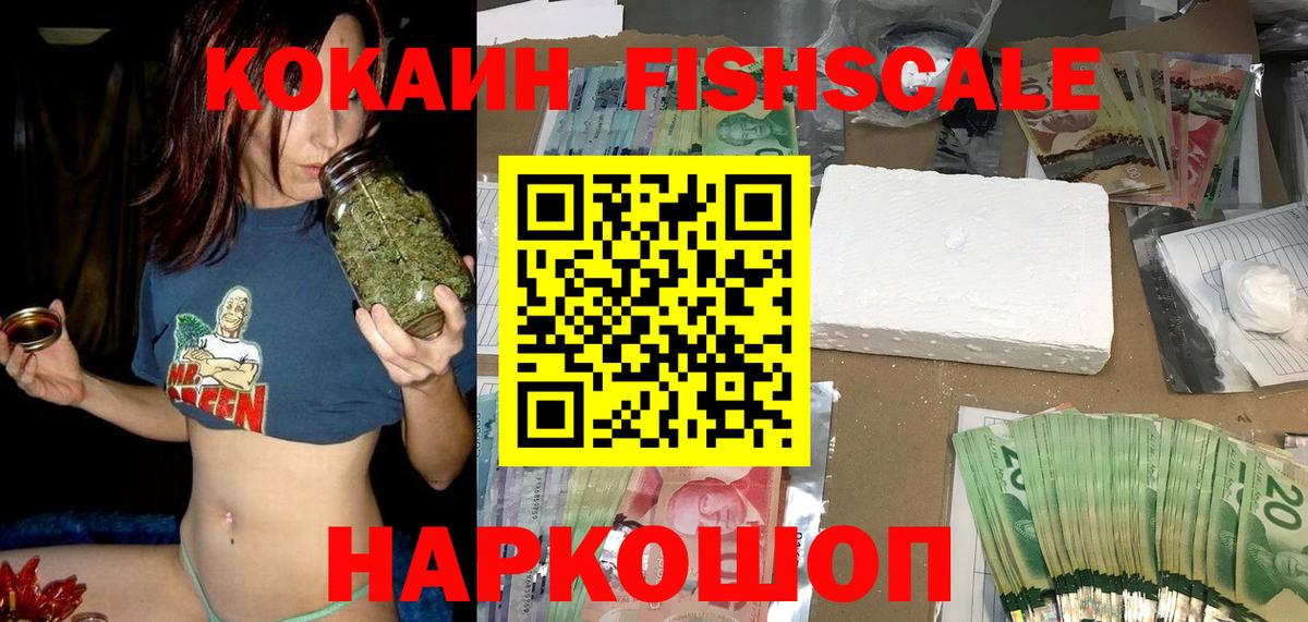 Cocaine Columbia  Вход с VPN  КОКАИН Эквадор  Краснотурьинск 