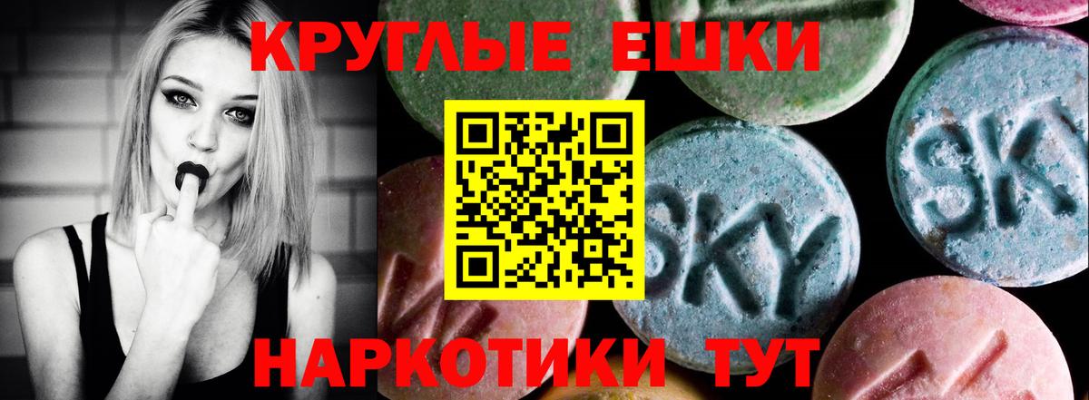 Экстази 280мг  Вход с VPN  Краснотурьинск  Ecstasy бентли 