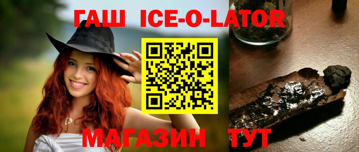 ГАШ убойный Краснотурьинск