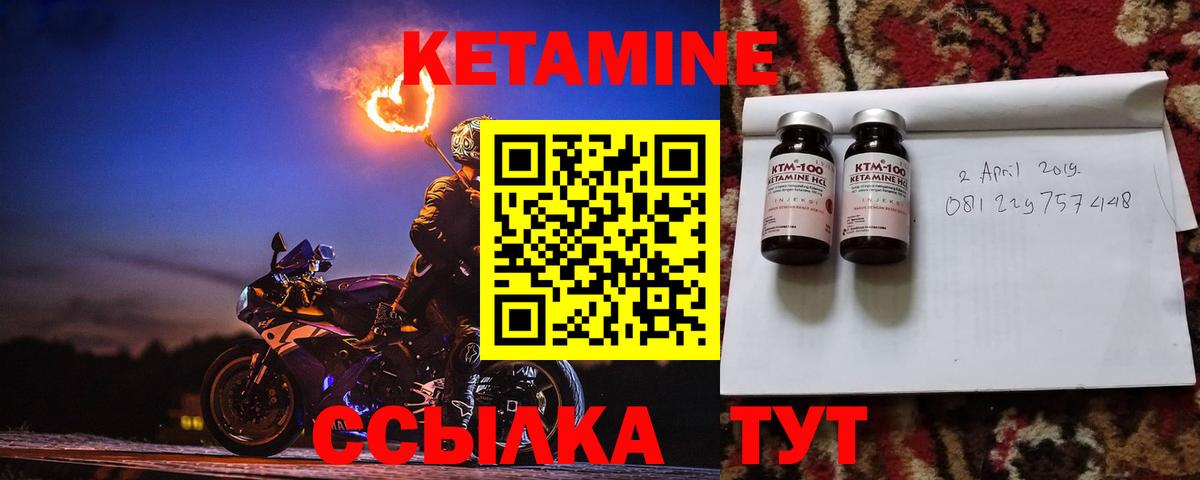 КЕТАМИН ketamine  Кетамин ketamine  Краснотурьинск  Вход с VPN 