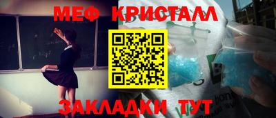 скорость mdpv Краснокаменск