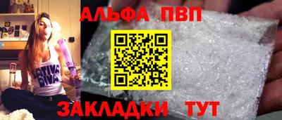 таблы Кумертау