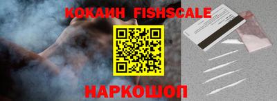 COCAINE Краснознаменск