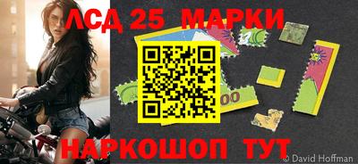 марки nbome Кулебаки
