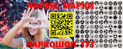 мефедрон VHQ Краснодар