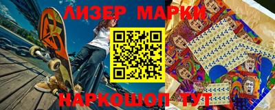 гашишное масло Кунгур