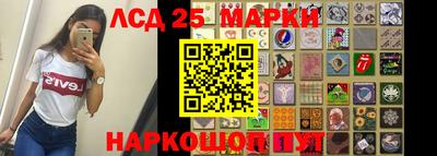 гашишное масло Кунгур
