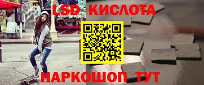 марки nbome Кулебаки