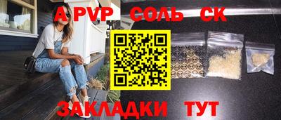 скорость mdpv Краснокаменск