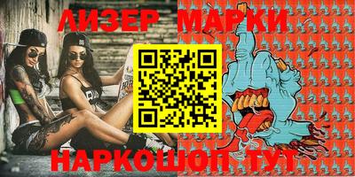 марки nbome Кулебаки
