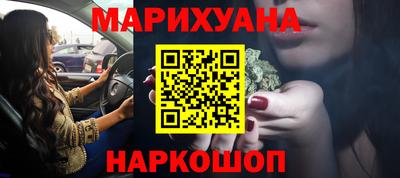 гашишное масло Кунгур