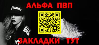 марки nbome Кулебаки