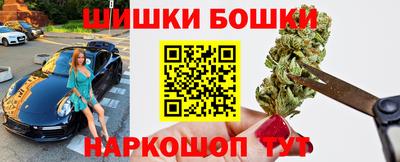 гашишное масло Кунгур