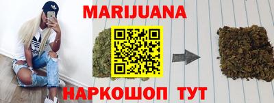 гашишное масло Кунгур