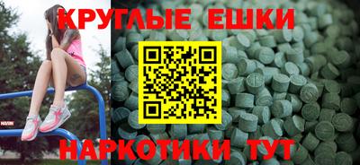 марки nbome Кулебаки