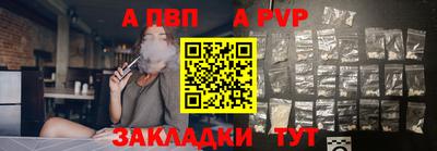 таблы Кумертау