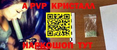 мефедрон VHQ Краснодар