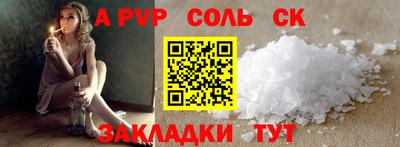 мефедрон VHQ Краснодар