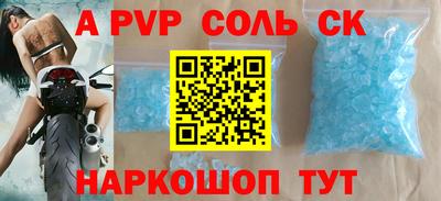 COCAINE Краснознаменск