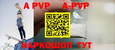таблы Кумертау