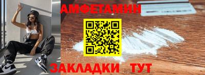 марки nbome Кулебаки