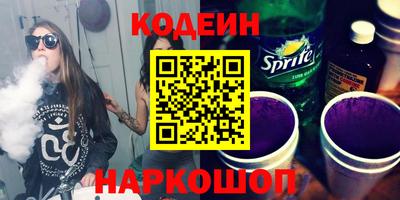 мефедрон VHQ Краснодар