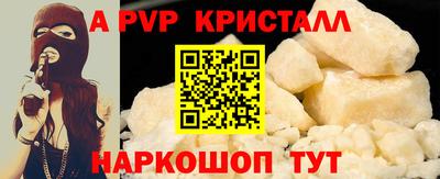 скорость mdpv Краснокаменск