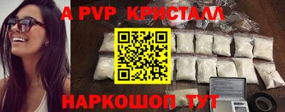 таблы Кумертау