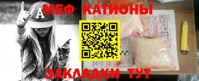 таблы Кумертау