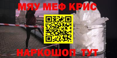 таблы Кумертау