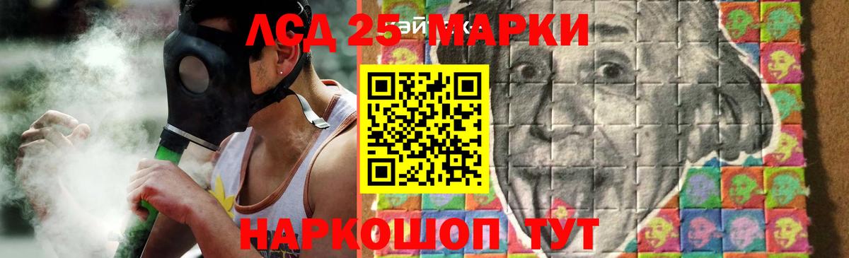 LSD-25 экстази ecstasy Краснотурьинск