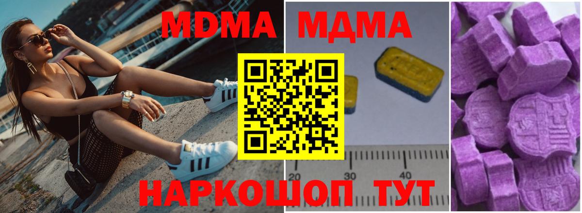 MDMA VHQ Краснотурьинск