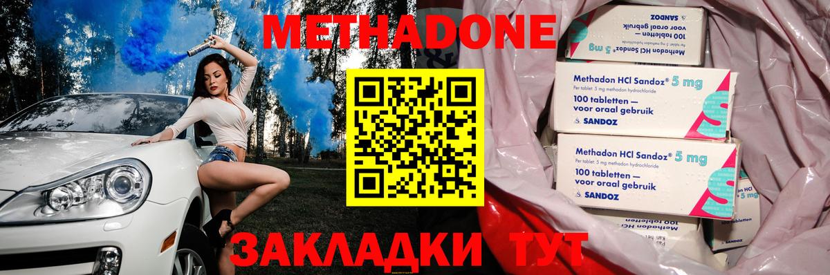 blacksprut зеркало  Вход с VPN  Метадон methadone  Краснотурьинск  Метадон methadone 