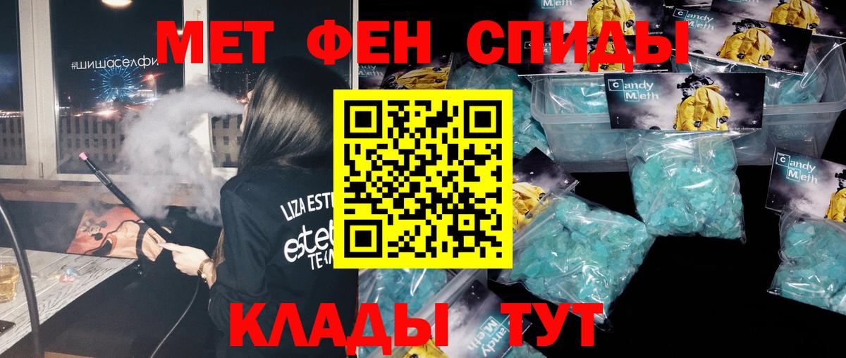 Первитин винт Краснотурьинск
