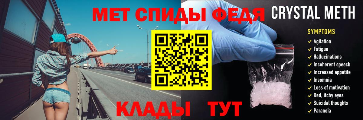 Краснотурьинск  Метамфетамин  Вход с VPN  Первитин Methamphetamine 