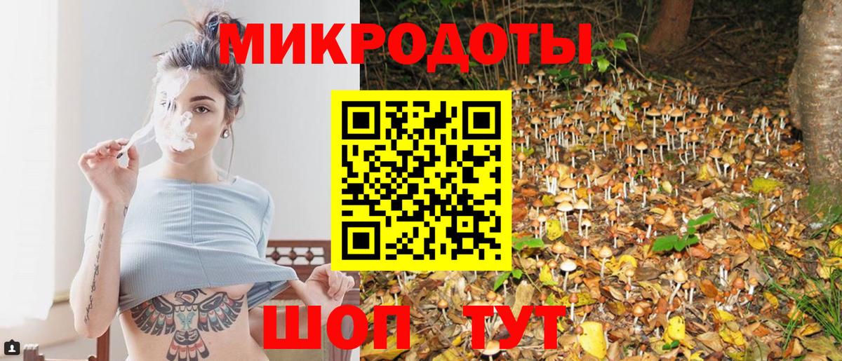 Псилоцибиновые грибы ЛСД  что такое наркотик  Краснотурьинск  Вход с VPN 