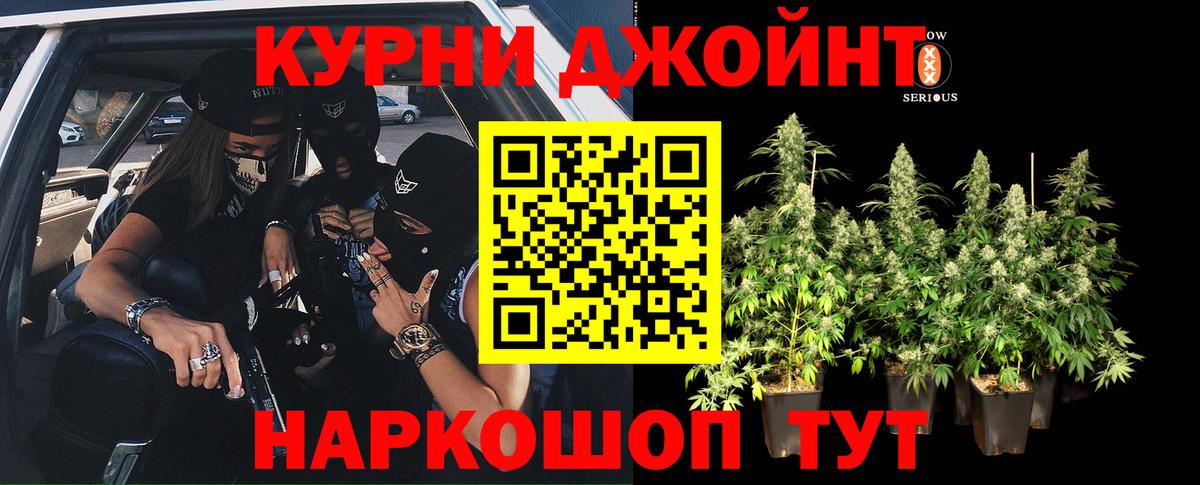 МАРИХУАНА марихуана  Каннабис AK-47  Каннабис THC 21%  Вход с VPN  Краснотурьинск 
